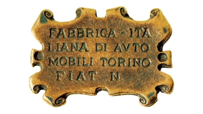 Логотип Fiat 1899 года