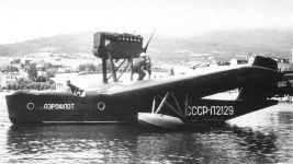 Самолет МП-1