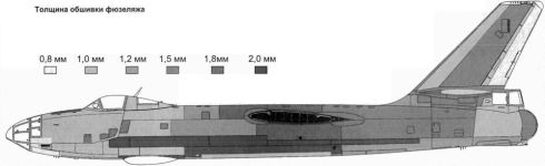 Толщина обшивки фюзеляжа Ил-28
