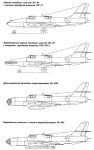 Модификации Ил-40