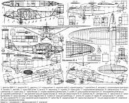 Чертеж самолета К-4