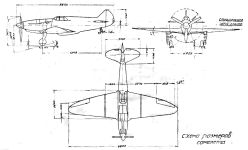Чертеж ЛаГГ-1