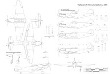 Чертеж опытного истребителя Горбунова 105-1 и 105-2