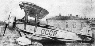 Легкий многоцелевой самолет ЛК-4-I