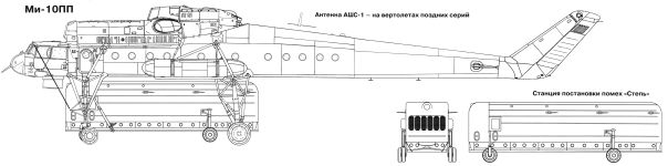 Чертеж вертолета Ми-10ПП