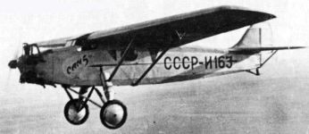 САМ-5-2