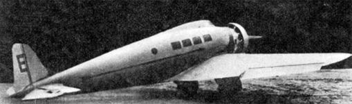 Опытный ХАИ-1