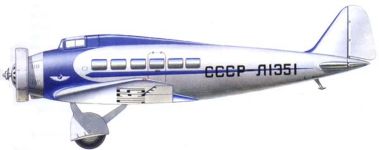 Силуэт самолета ХАИ-1