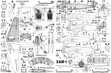 Чертеж самолета ХАИ-1