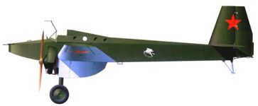 Силуэт штурмовика Пегас