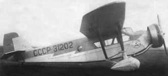 Пассажирский самолёт Сталь-3