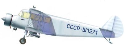 Силуэт самолета СХ-1