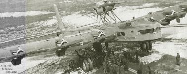 Многоцелевой транспортный самолет АНТ-20 «Максим Горький»
