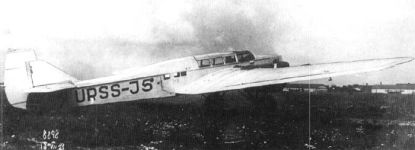 Пассажирский АНТ-7