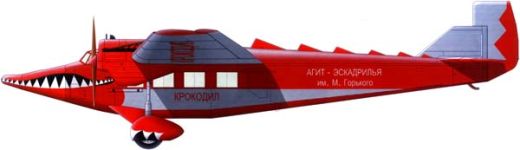 Силуэт АНТ-9 Агитсамолет "Крокодил" агит-эскадрильи им. М.Горького