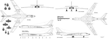 Чертеж Ту-16