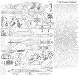Чертеж Ту-16
