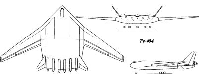 Чертеж самолета Ту-404