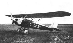 Лёгкий самолёт АИР-3 Пионерская правда