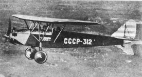 Лёгкий самолёт АИР-4