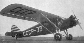 Лёгкий многоцелевой самолёт АИР-5