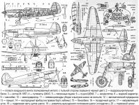 Чертеж И-30