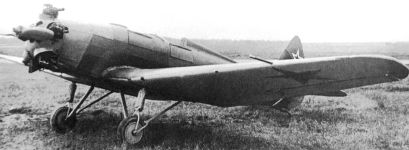 Учебно-тренировочный самолёт УТ-2