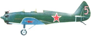 Силуэт УТ-2