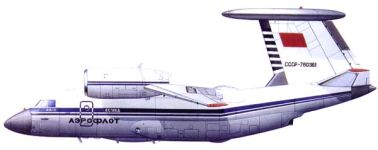 Силуэт Ан-71