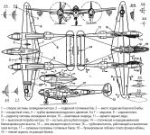 Компоновка Lockheed P-38