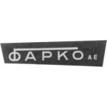 Логотип FARCO