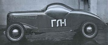 ГАЗ-ГЛ1