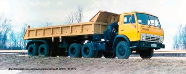 Автопоезд КамАЗ-54101 и саморазгружающийся полуприцеп ГКБ-9575
