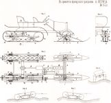 Патент 1914 года на улучшение системы Кегресса