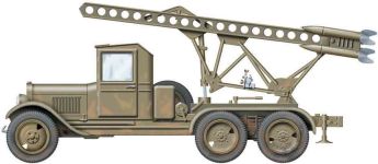 Силуэт ЗиС-6 БМ-13