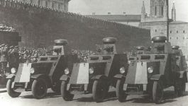 БА-27 на параде на Красной площади