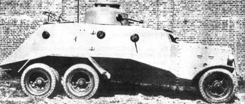 Бронеавтомобиль Д-9