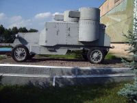 Бронеавтомобиль Остин-Путиловец