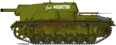 Силуэт СГ-122