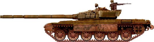 Силуэт Т-72Б1