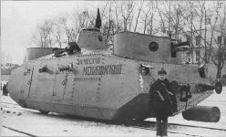 Мотоброневагоны Д-2