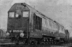 Тепловоз ВМ20
